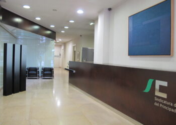 Entrada de la sede de la Sindicatura de Cuentas del Principado de Asturias.